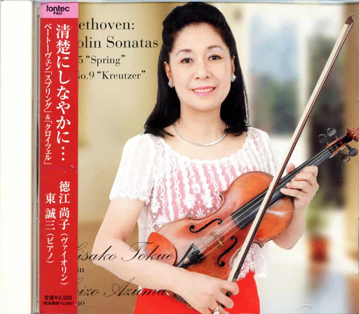 ヴァイオリンの巨匠達-女性篇CD10枚組 ヴァイオリンの巨匠達-女性篇CD10